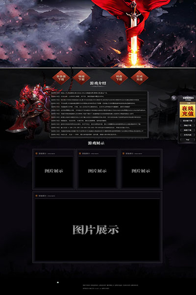 2183 中华之剑