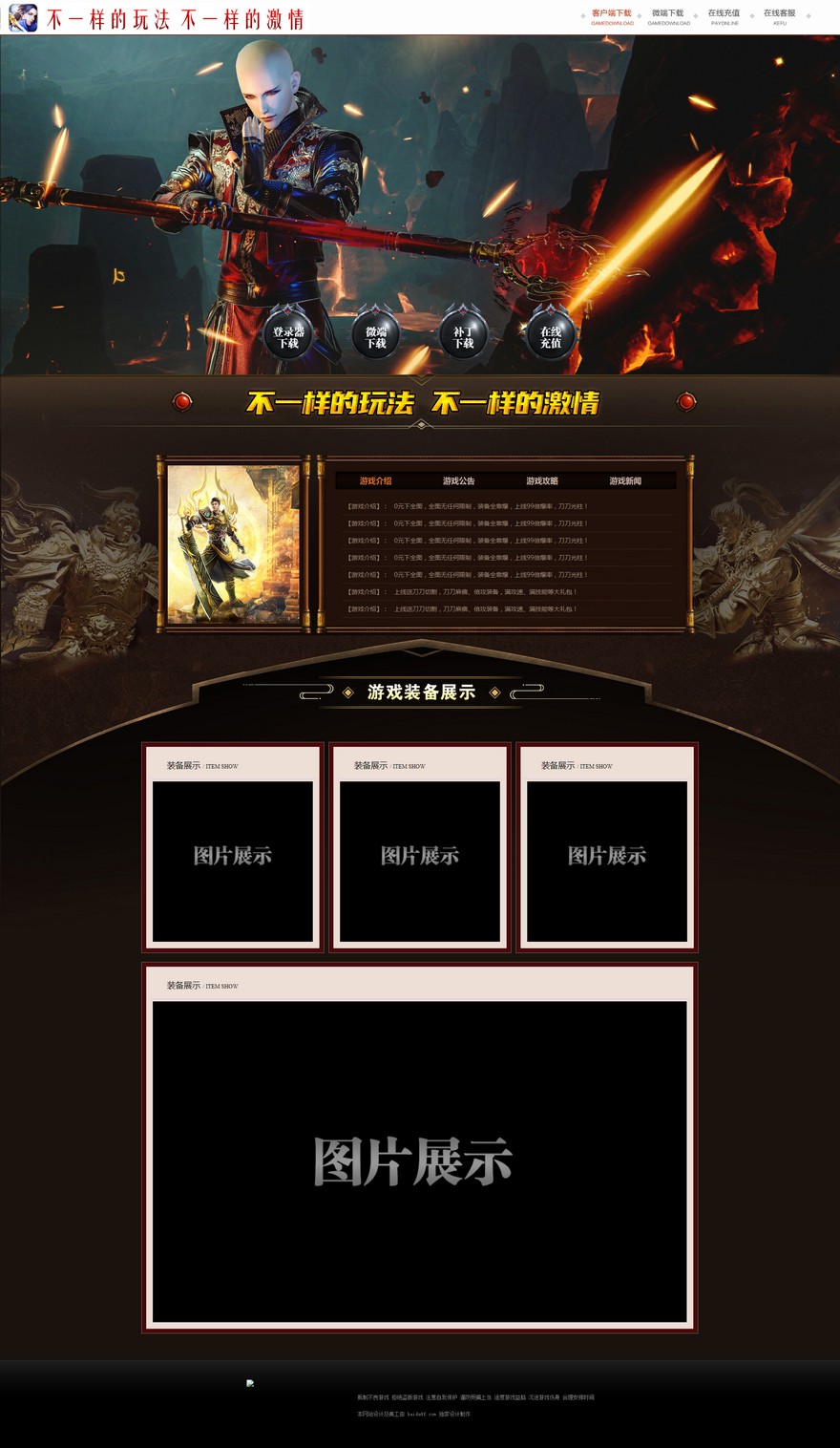 官方网站.jpg