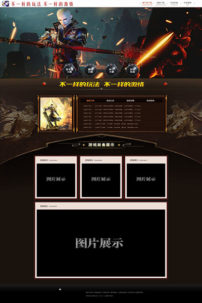 2186 一念入魔
