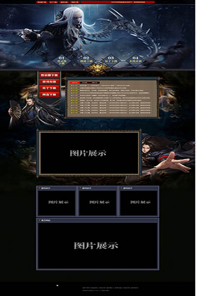 2191 猎魔传说