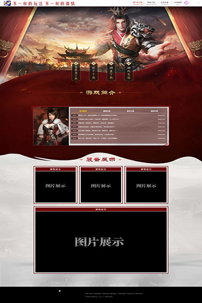 2192 沙城庆典