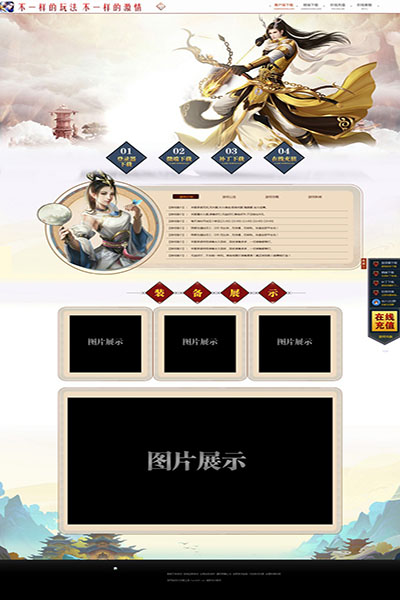 2193 黄龙太子