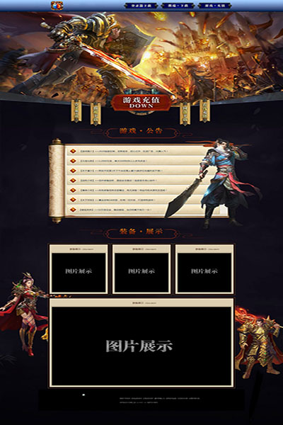 2194 万人攻城