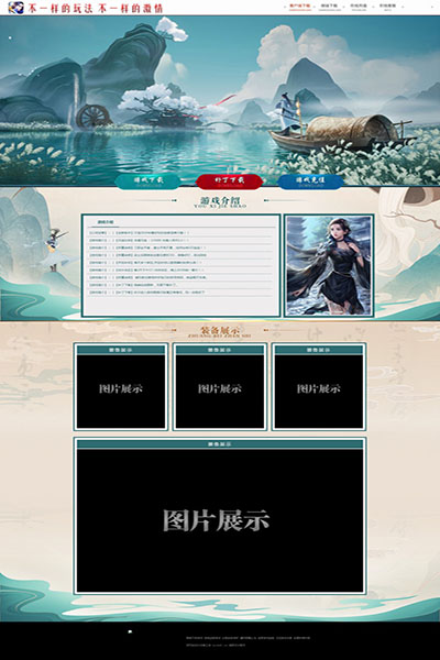 2201 独孤侠客
