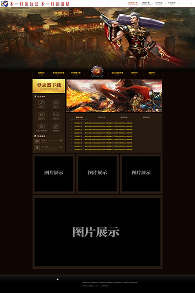 2202 霸王归来