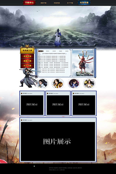 2205 相忘江湖