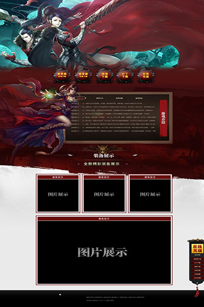 2207 雌雄双侠