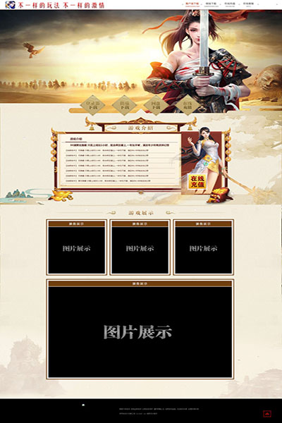 2209 刺客魅影