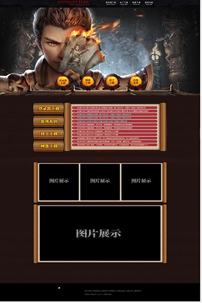 2212 武圣觉醒