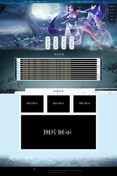 2216 水之圣女