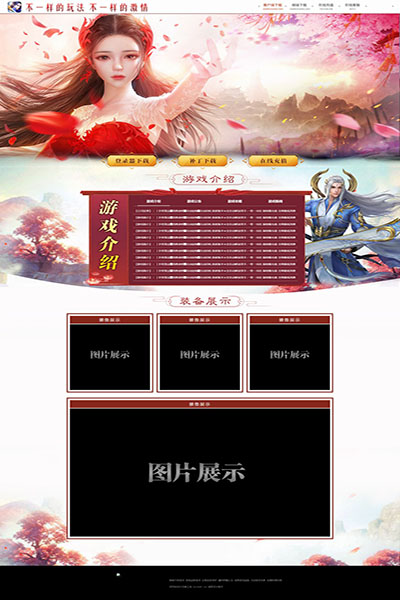 2221 落花问情