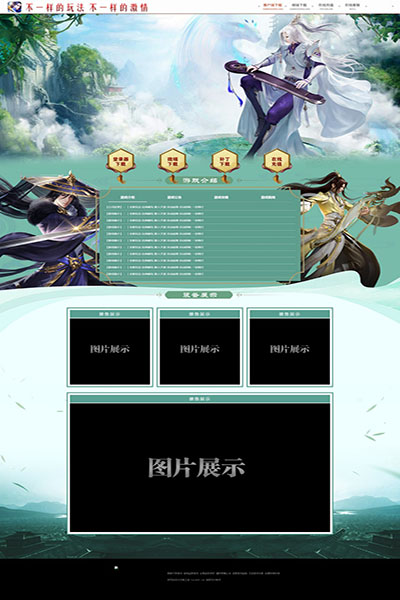 2222 灵狐先生