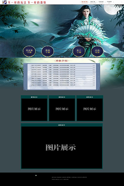 2224 风度翩翩