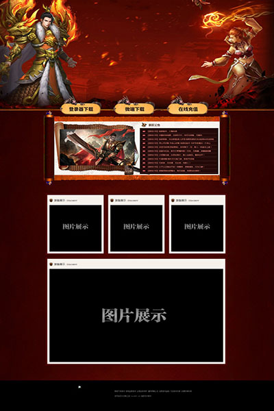 2225 决战风云