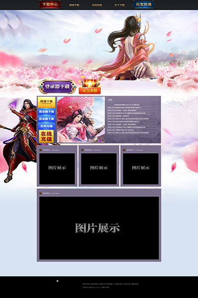 2243 牵手之约