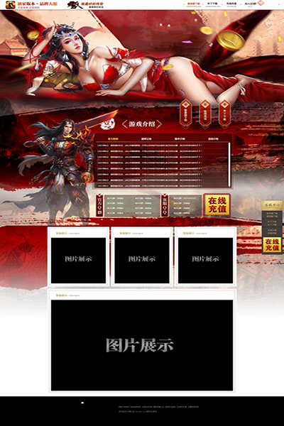 2245 睡美人