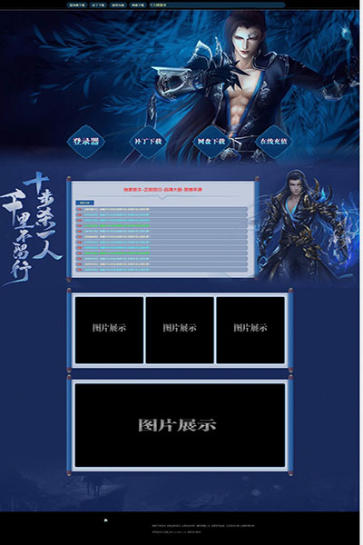 2247 幽冥宗主