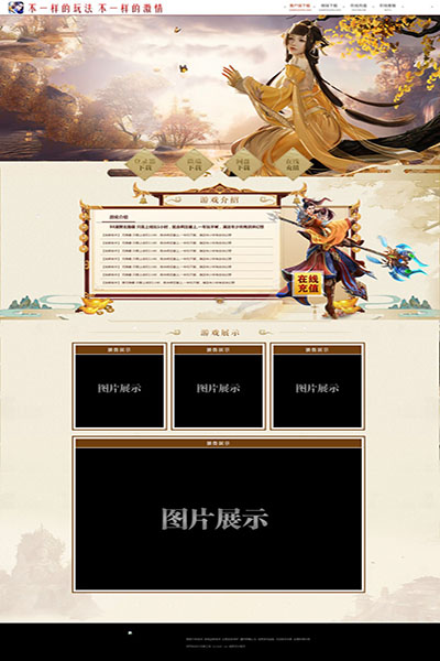 2251 倾城之恋
