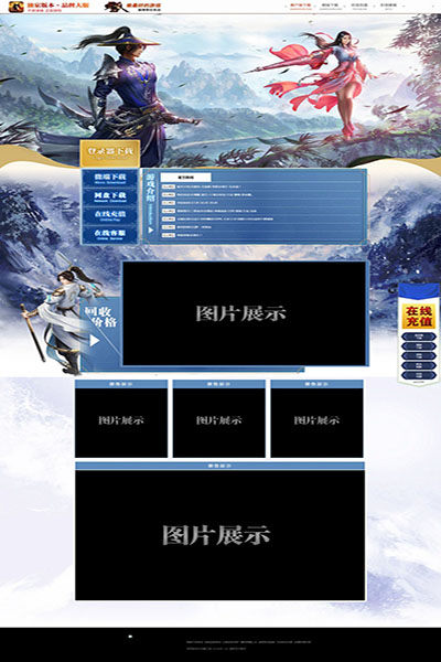 2252 浪迹天涯