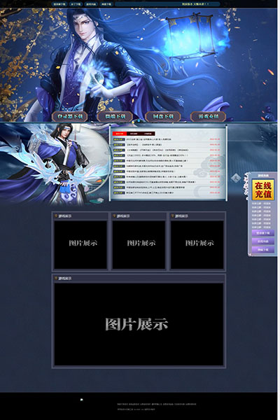 2255 西门吹雪