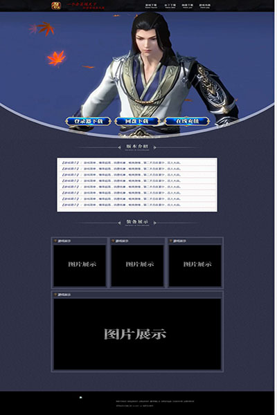 2314 江湖浪客 [高端]