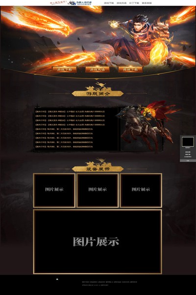 2736 至尊宝剑
