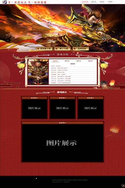 2741 怒斩八方