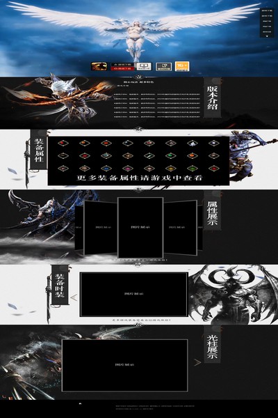 2746 魔影噬魂 [高端]