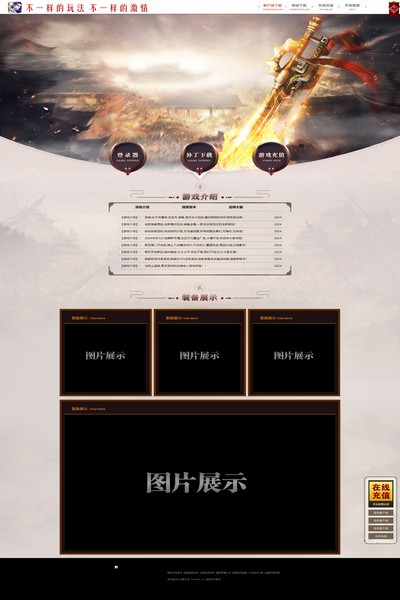 2752 屠龙破天