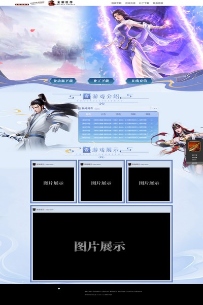 2754 异界魅影