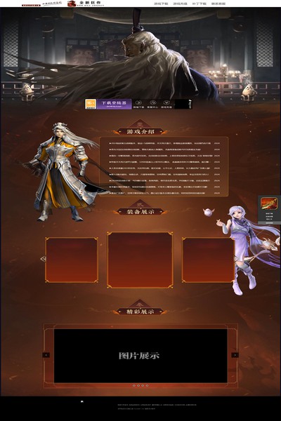 2760 王者之巅 [高端]