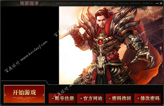 天降神兵 尺寸:1110*718