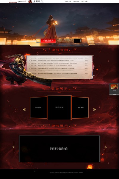 2764 启神之源 [高端]