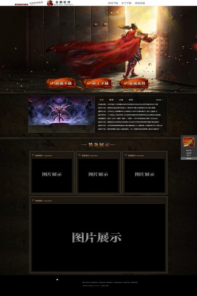 2783 梦想之都