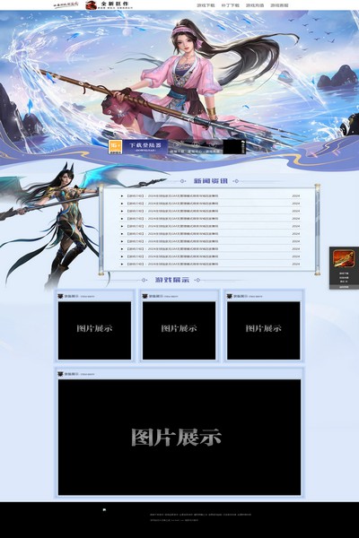2784 沧海浮生