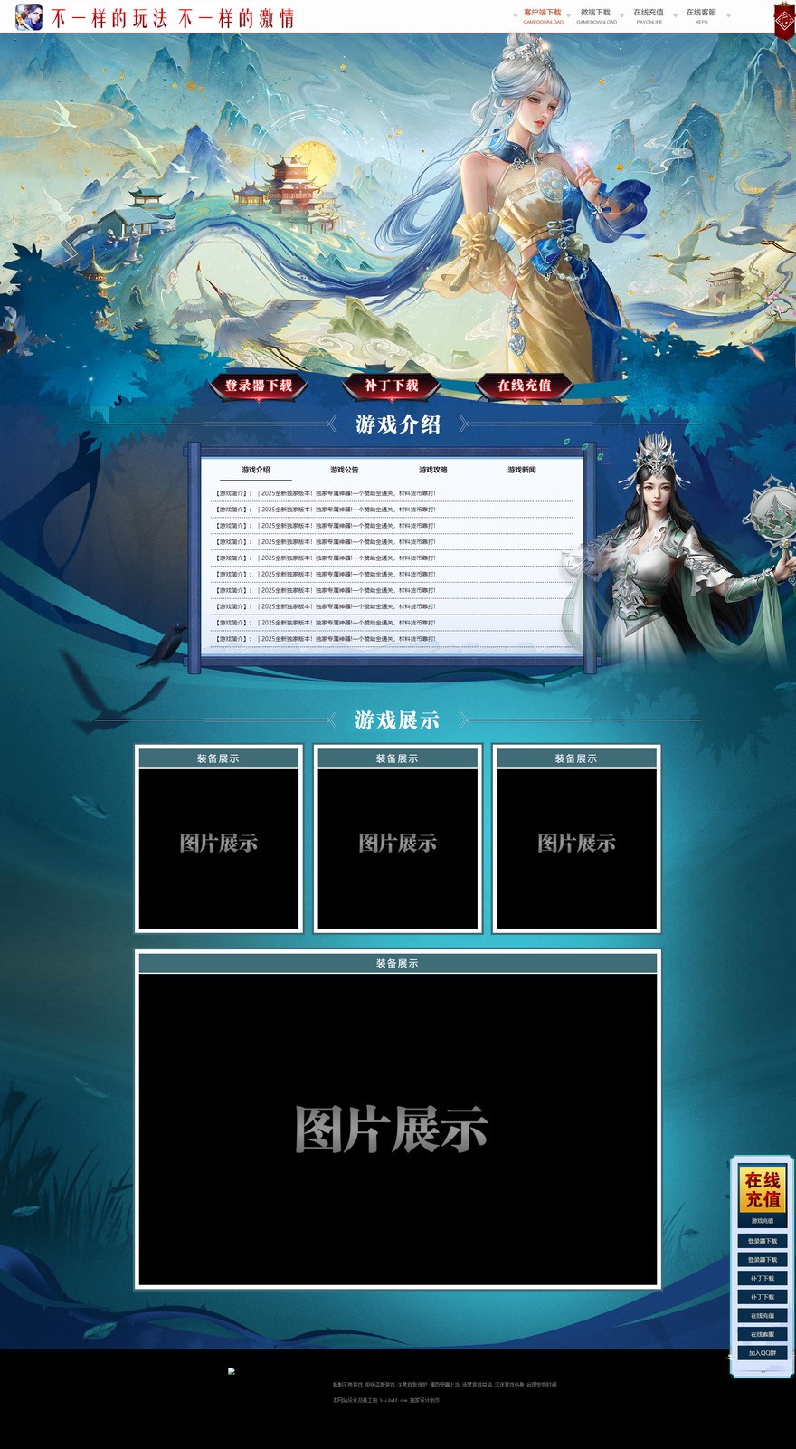 官方网站.jpg