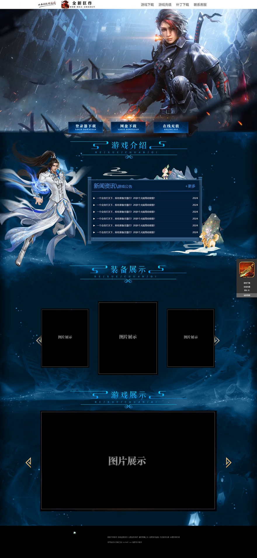 官方网站.jpg