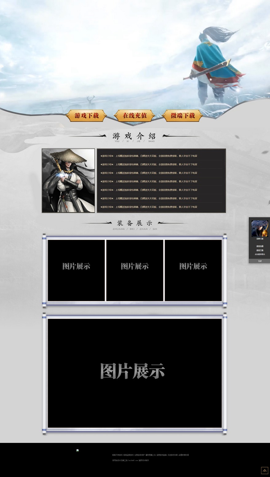 官方网站.jpg