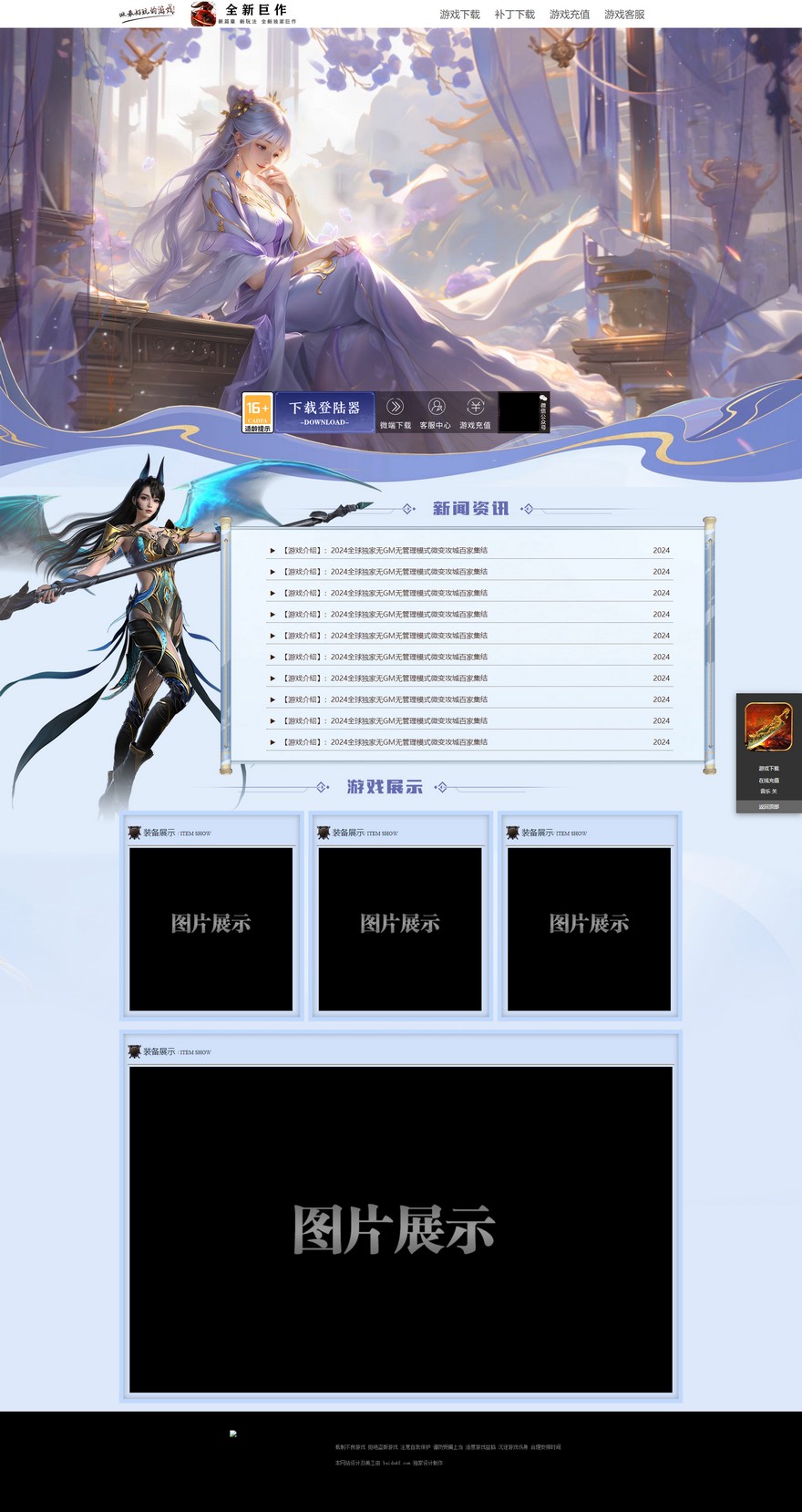 官方网站.jpg