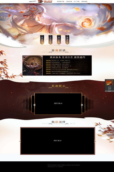 2817 吉祥天宝