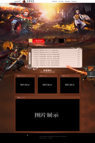2819 决战金窟
