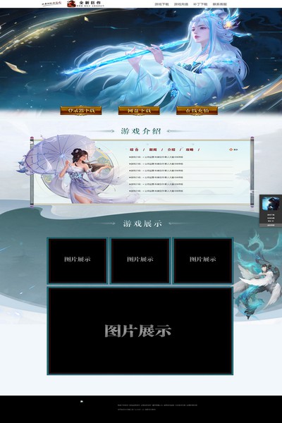 2822 执萧问情