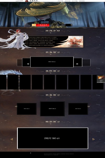 2824 万法归宗 [高端]
