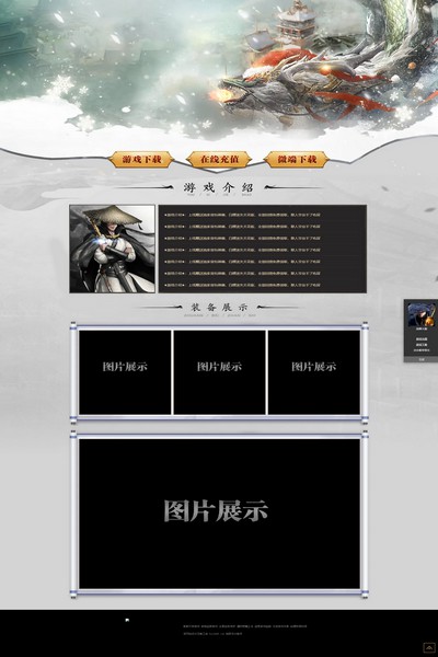 2825 瑞龙纳福