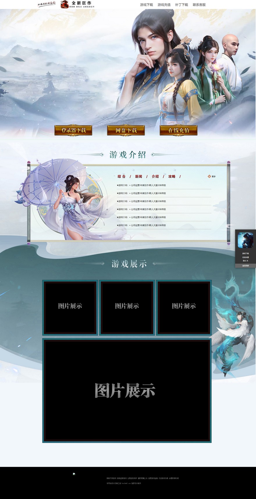 官方网站.jpg