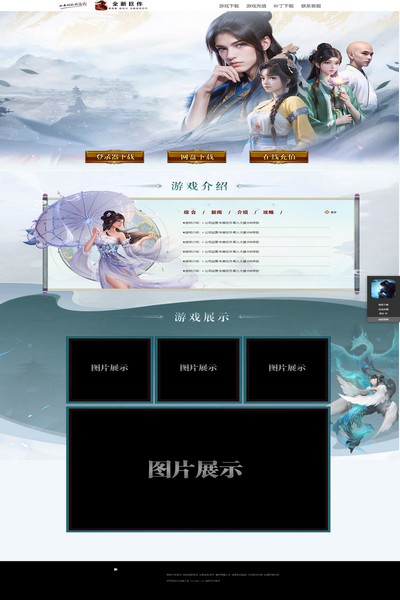 2849 九州同游