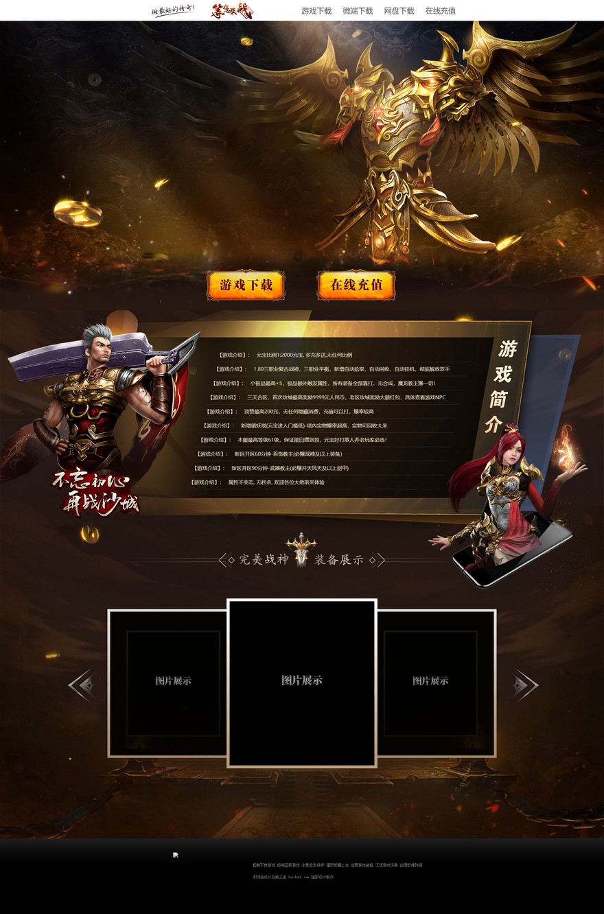 官方网站.jpg