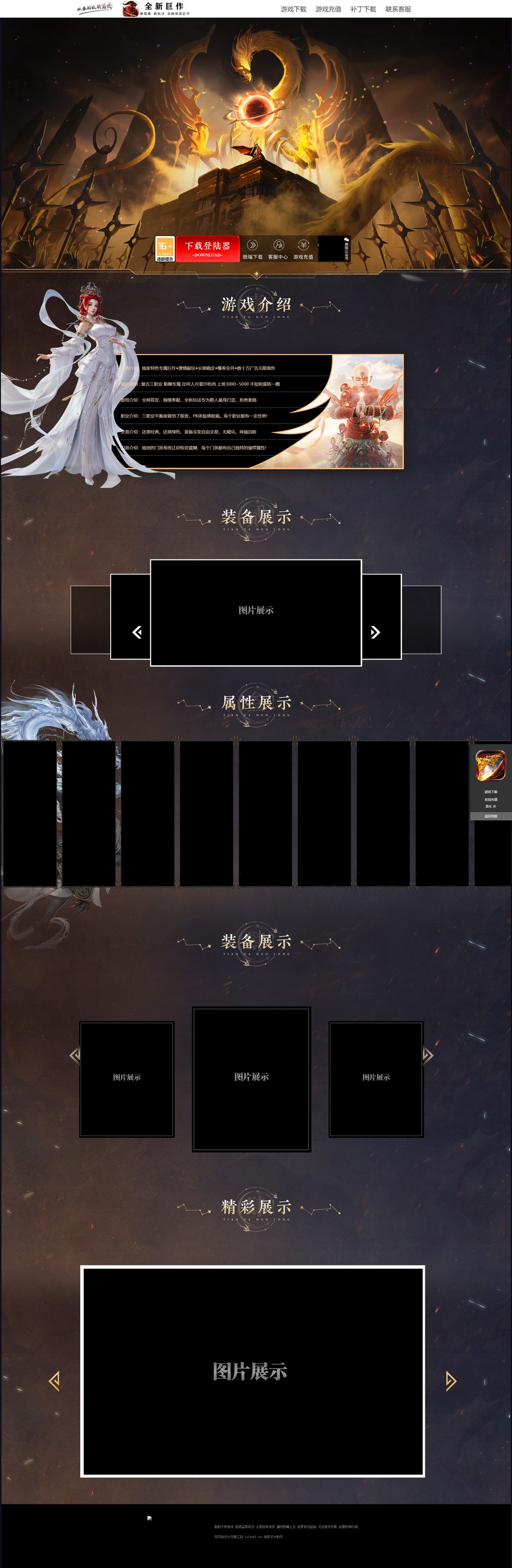 官方网站.jpg