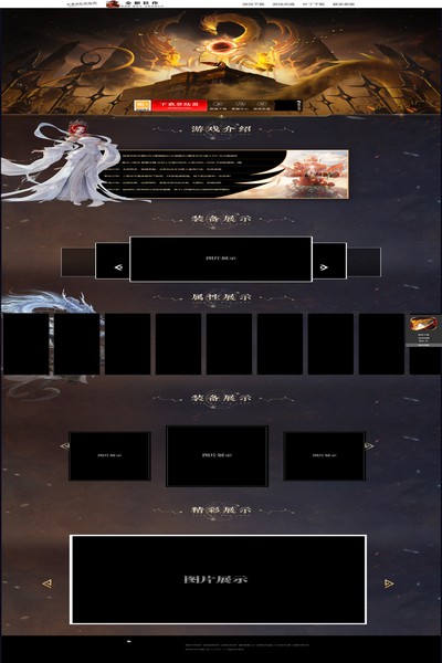 2851 万恶之源