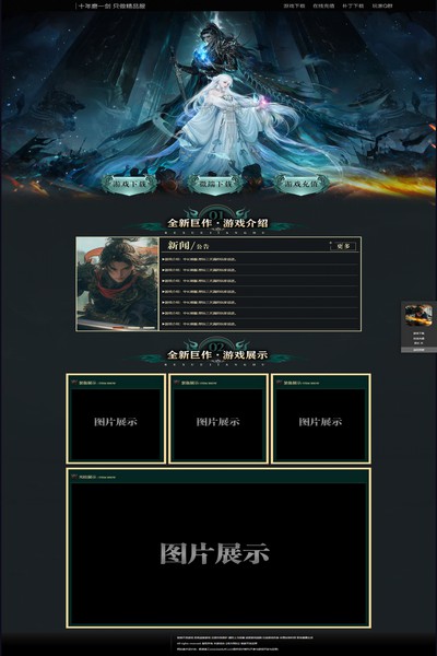 2855 御天神主